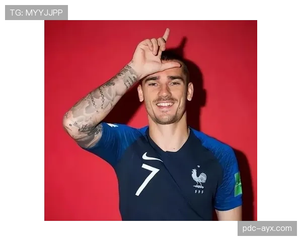 格列兹曼哪些经典战役奠定法国队核心地位解析